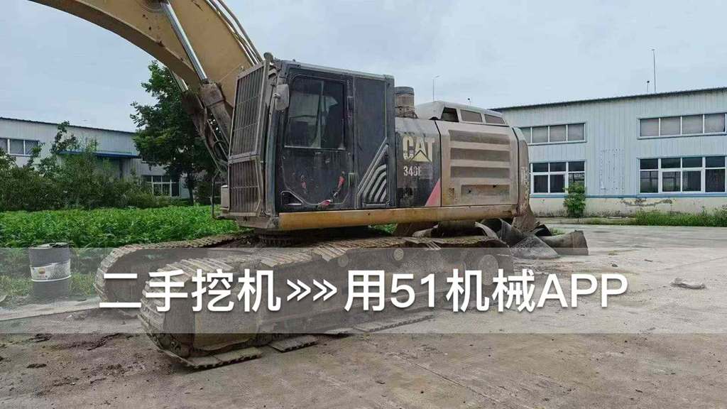 51机械
